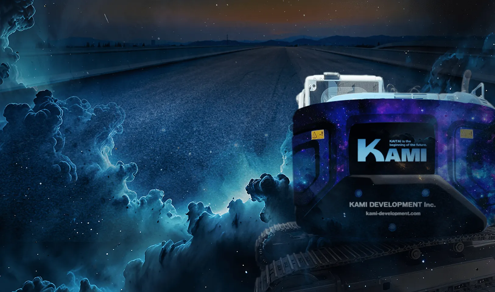 土木工事について